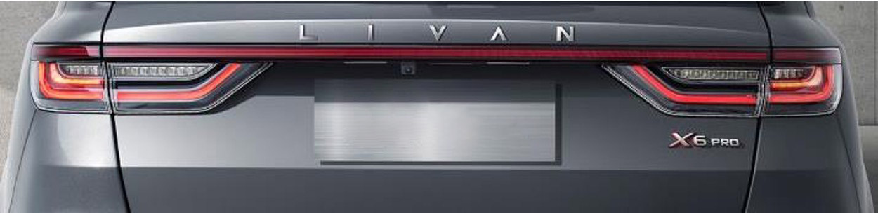 ЛИВЭН ИКС6ПРО Единая линия задней оптики